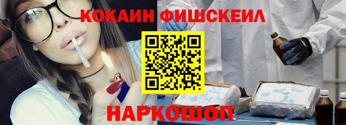 COCAIN Перу Богородск