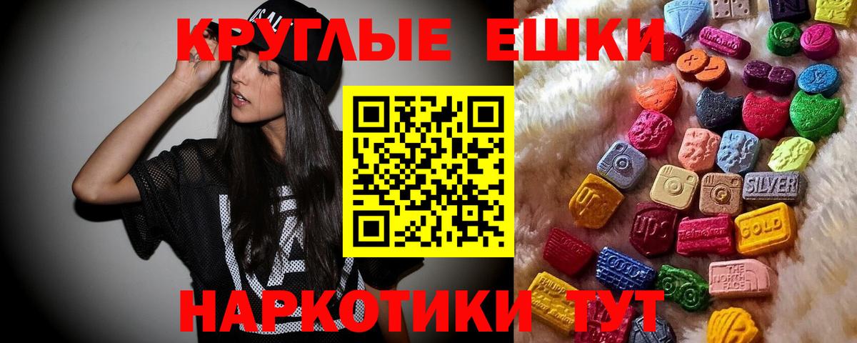 ЭКСТАЗИ Punisher Богородск
