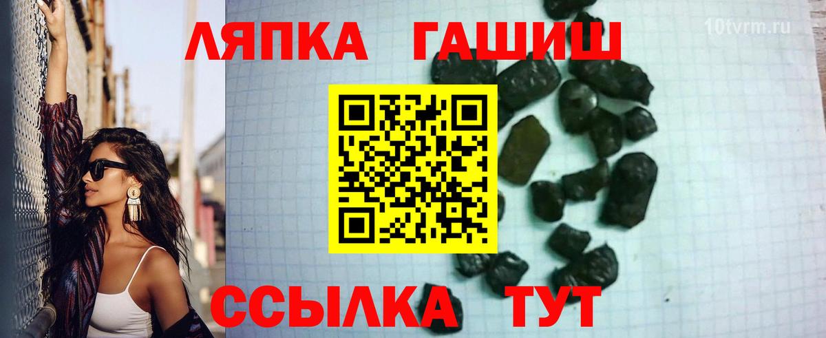ГАШ 40% ТГК Богородск