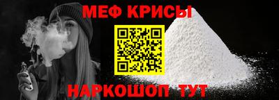 ешки Чебоксары