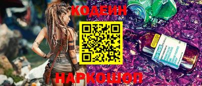 кокаин премиум Чебаркуль