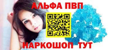 прущие крисы Чапаевск