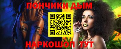 кокаин премиум Чебаркуль