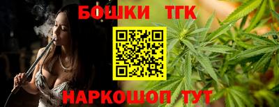 кокаин премиум Чебаркуль