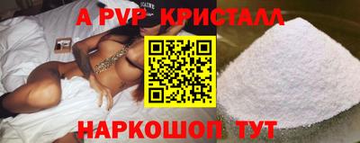 ешки Чебоксары