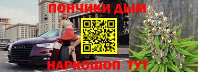кокаин премиум Чебаркуль