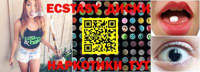 кокаин премиум Чебаркуль