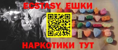 кокаин премиум Чебаркуль