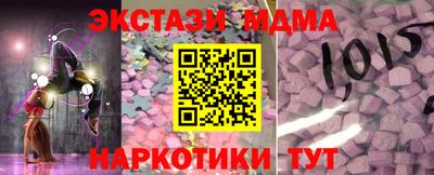 кокаин премиум Чебаркуль