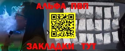 прущие крисы Чапаевск