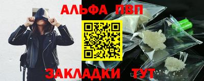 кокаин премиум Чебаркуль