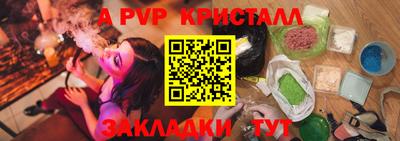 ешки Чебоксары