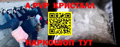 ешки Чебоксары