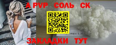 кокаин премиум Чебаркуль