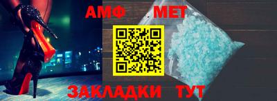 прущие крисы Чапаевск