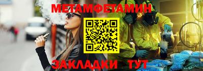 прущие крисы Чапаевск