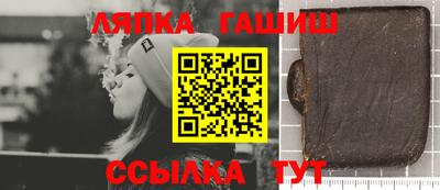 прущие крисы Чапаевск