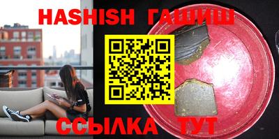 прущие крисы Чапаевск