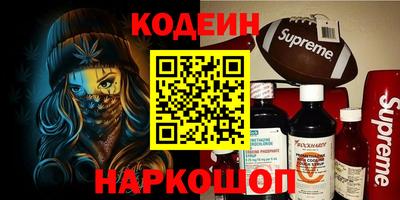 кокаин премиум Чебаркуль