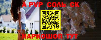 кокаин премиум Чебаркуль