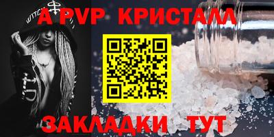 прущие крисы Чапаевск