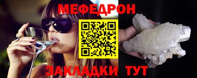 ешки Чебоксары