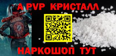 кокаин премиум Чебаркуль
