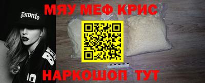 кокаин премиум Чебаркуль