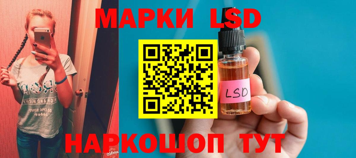Лсд 25 экстази ecstasy  Вход с VPN  Богородск  ЛСД экстази ecstasy 