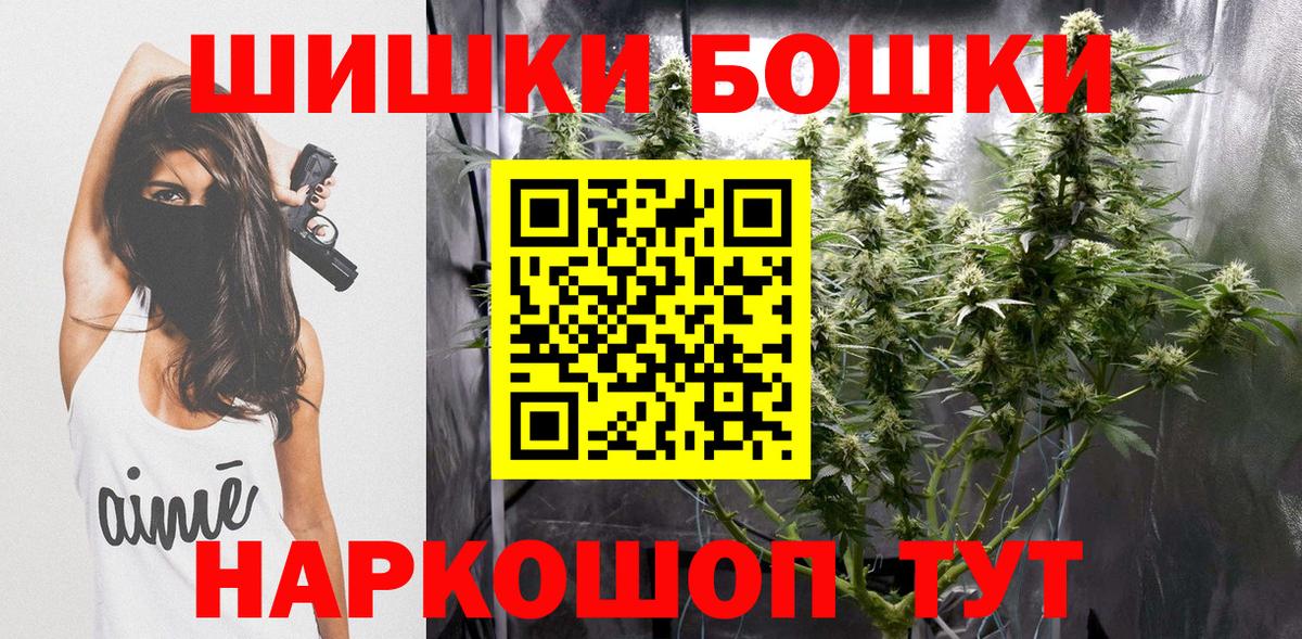 Конопля марихуана Богородск